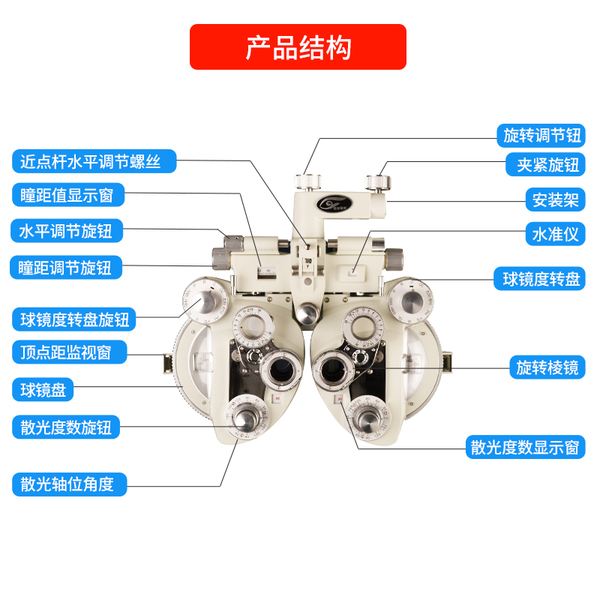 济南验光师培训学校分享开眼镜店需要的仪器设备