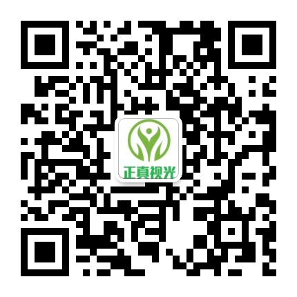 济南验光培训学校， 正真视光学院