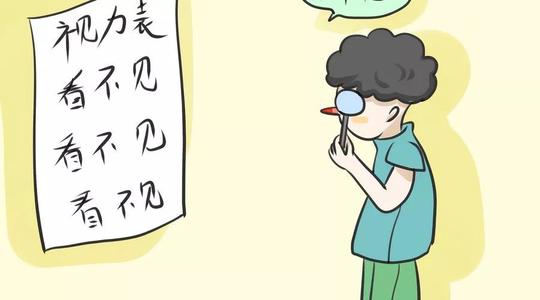 验光师培训学校，老花眼