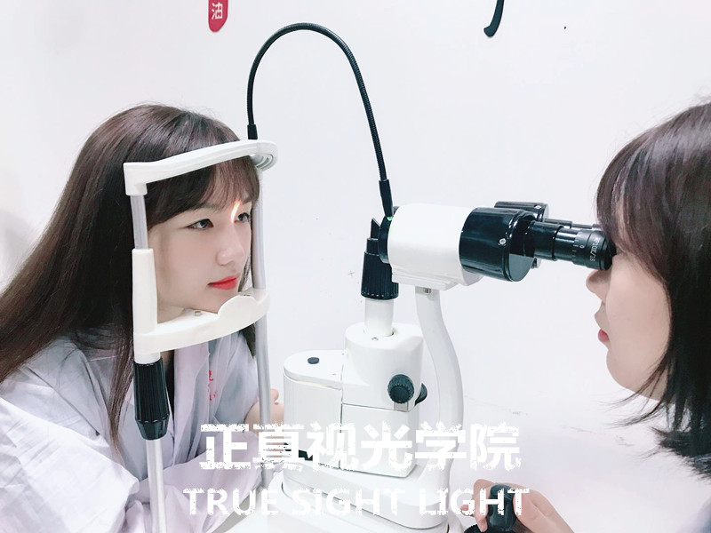 验光师培训学校，正真视学院。