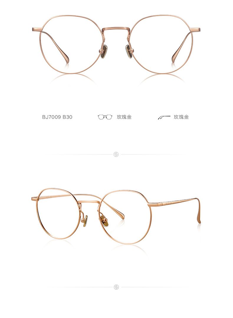 验光师培训学校，正真视光学院