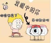淄博眼镜学校分享散光的原因