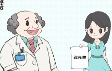 淄博验光师分享散开过度的症状、体征和治疗与处理