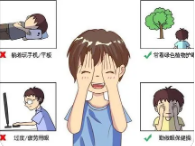 潍坊验光学校分享保护视力的运动